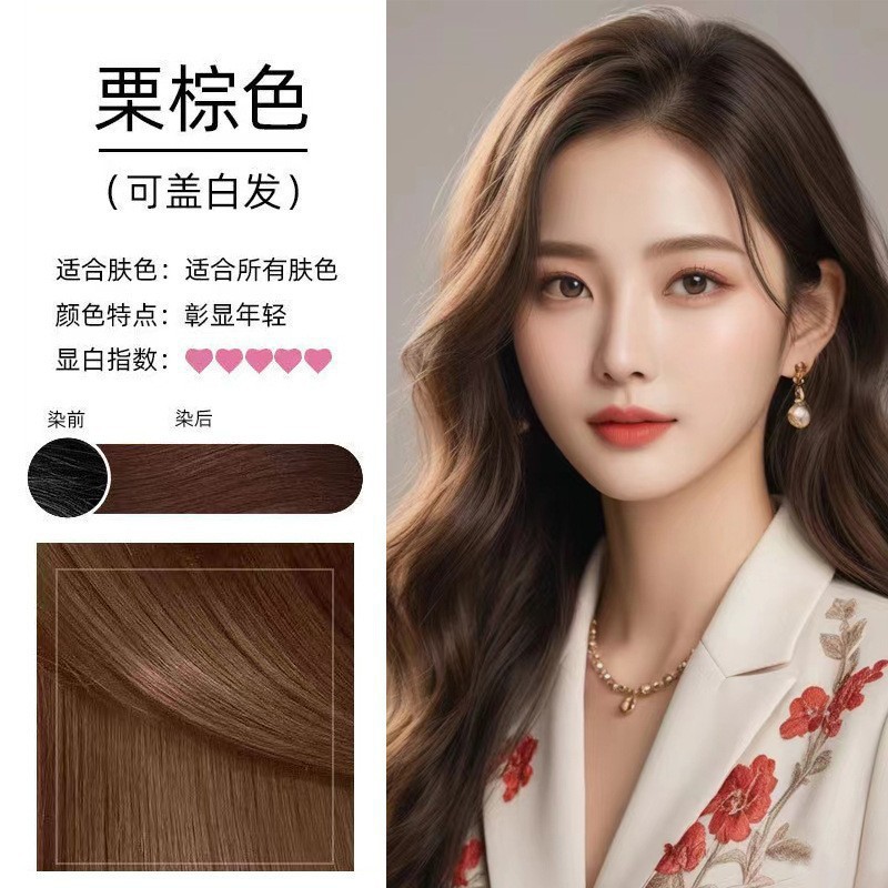 Chestnut brown