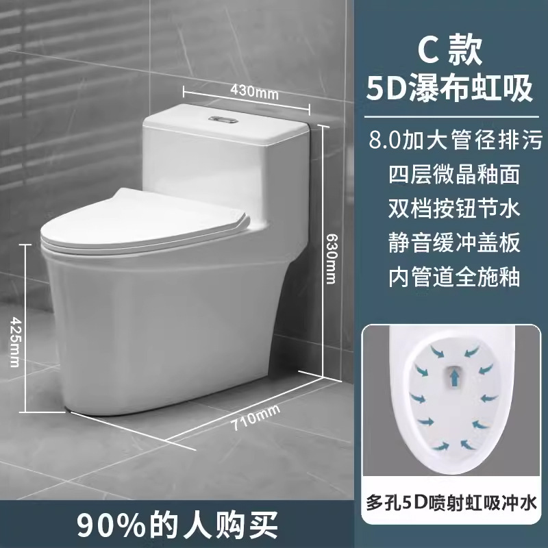 Style c-80 large diameter-5d waterfall siphon