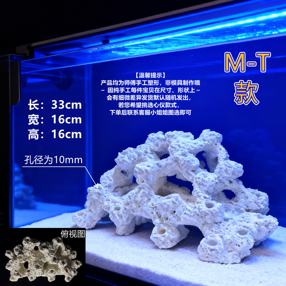 M-t
