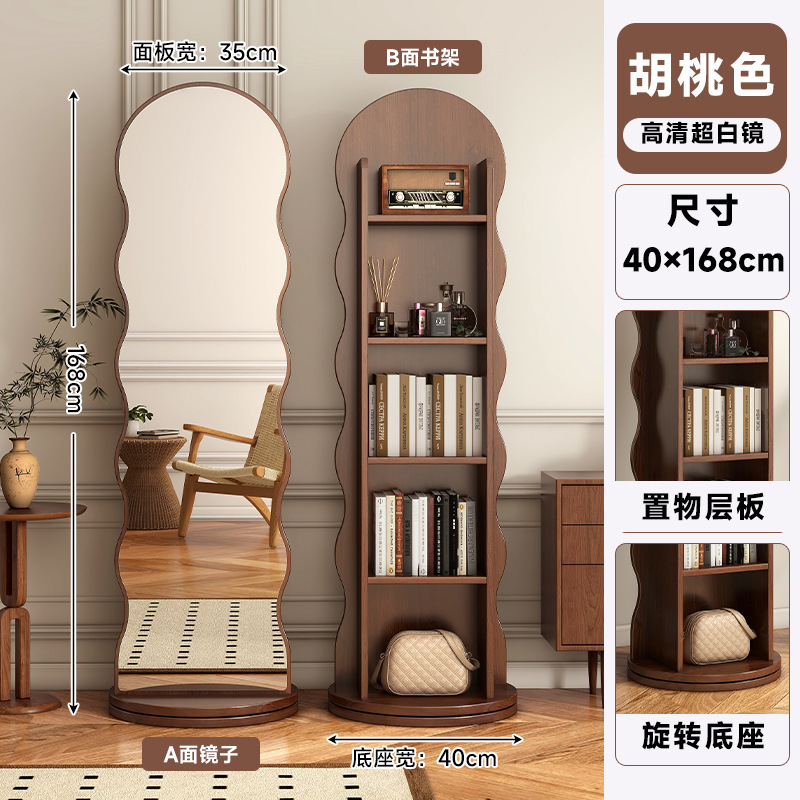 Walnut Brown Rotating Storage Bookshelf (40*168cm)