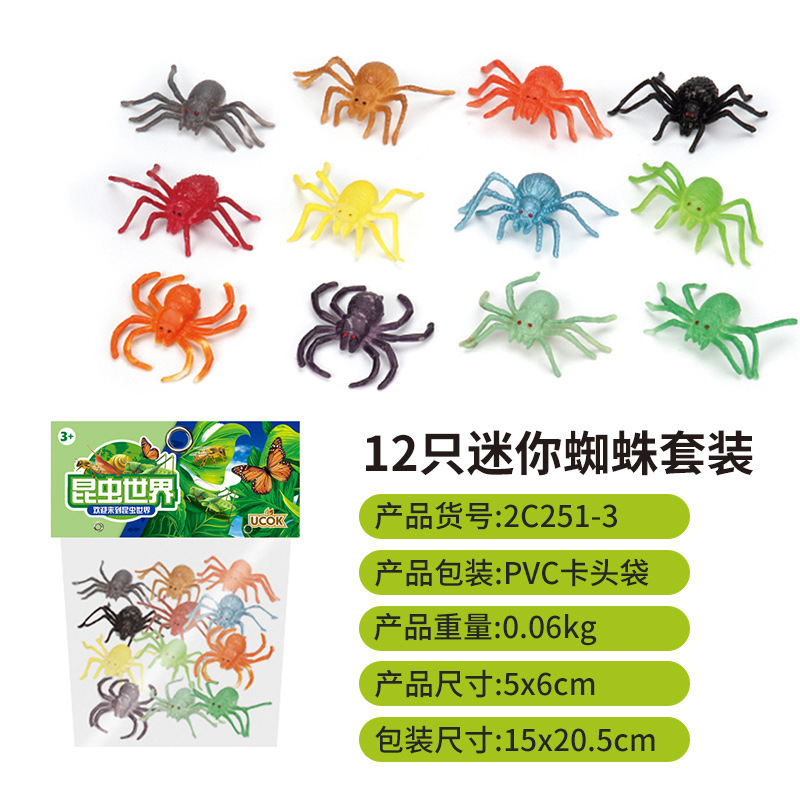 2c251-3 araña/5*6cm/60g