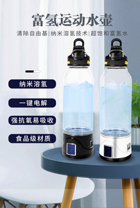 采用PEM SPE技术的新型便携式氢水离子发生器氢水发生器瓶玻璃 - Product Image 3