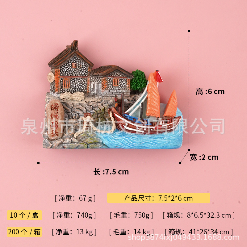 Xunpu Wharf