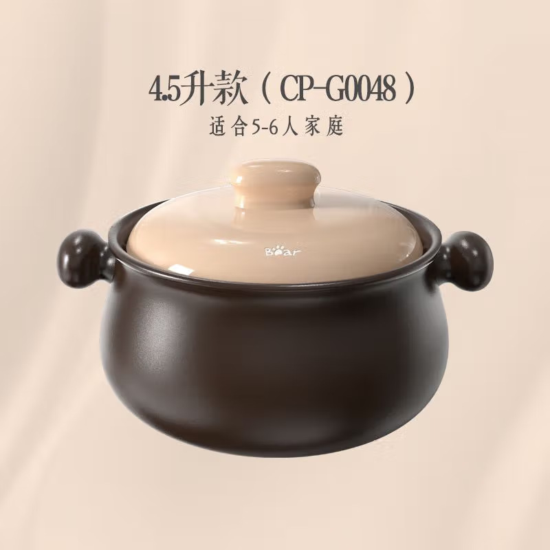 4,5 L