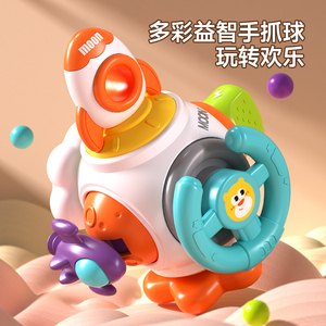 Cartoon Animal Design Baby Sesory <strong>Toys</strong> Simulated Steering Wheel <strong>Toy</strong> Developing Finger Flexibility Baby Activity Busy Ball - Product Image 2