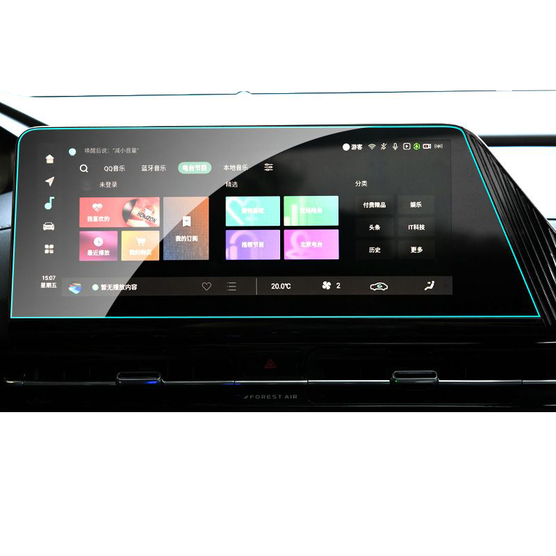 Para ChangAn CS55 Plus 12,3 pulgadas Navi