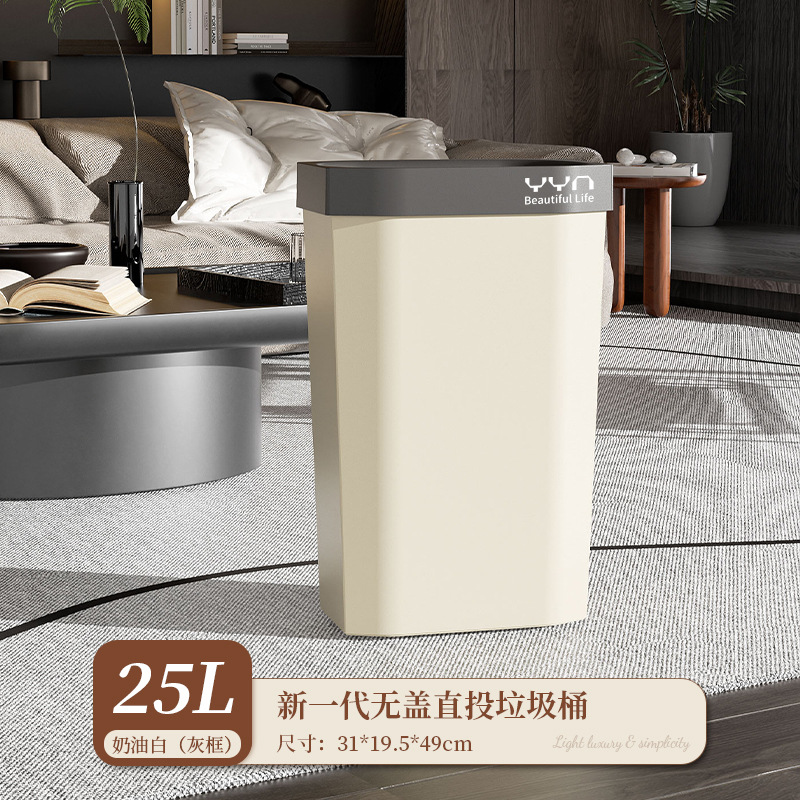 25L Cream White with Gray Frame