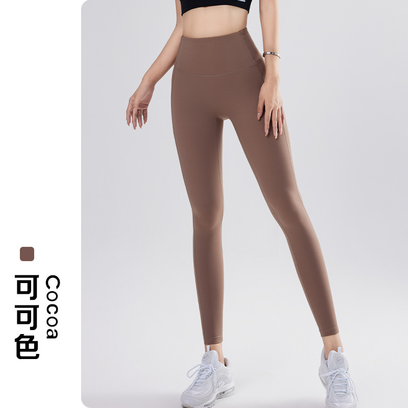 High-waisted Coco