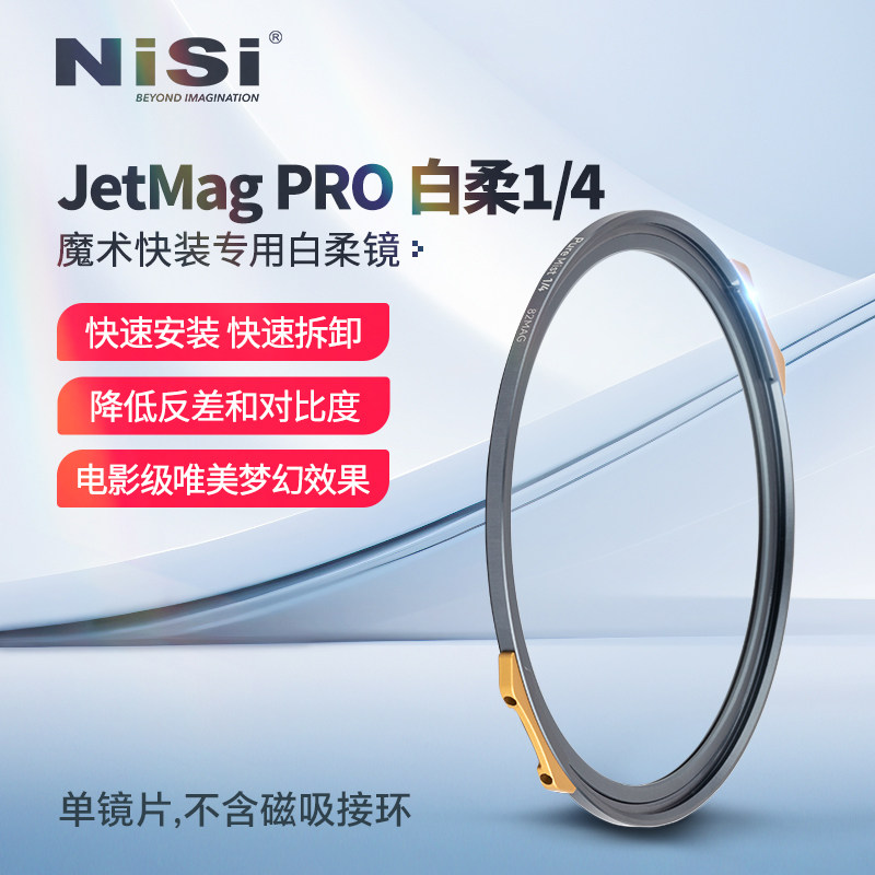Magic Quick Mount Jetmag Pro Blanc Souple 1/4