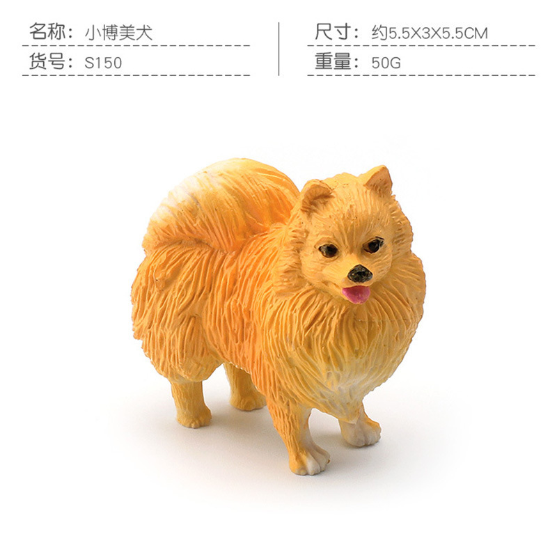 S150 Small Pomeranian 50g