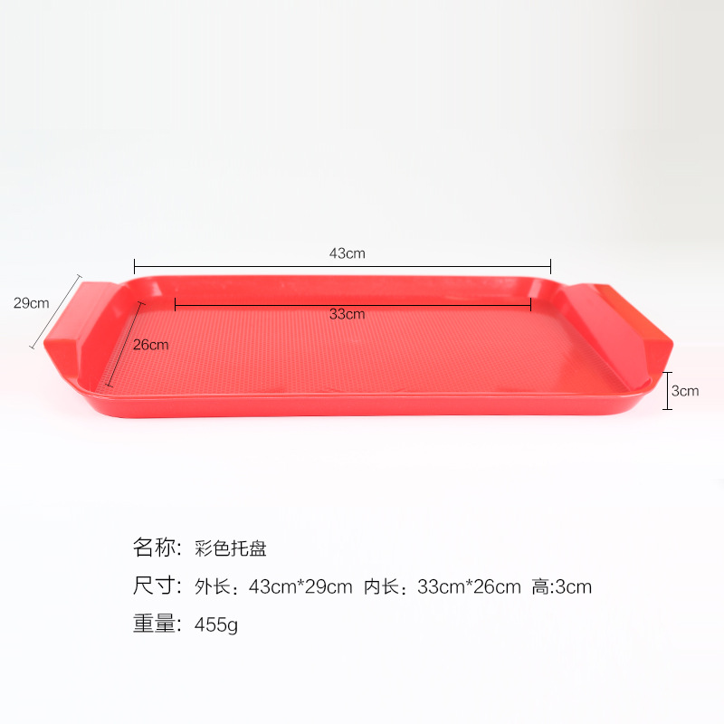 805 Regular Red