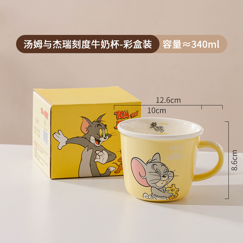 ทอมแอนด์เจอร์รี่ เยลโลว์ 340ML