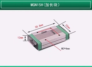 MGN15C MGN15H MGN15直线导轨 + 100毫米至2000毫米迷你直线导轨 - Product Image 4
