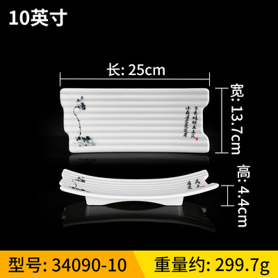34090-10