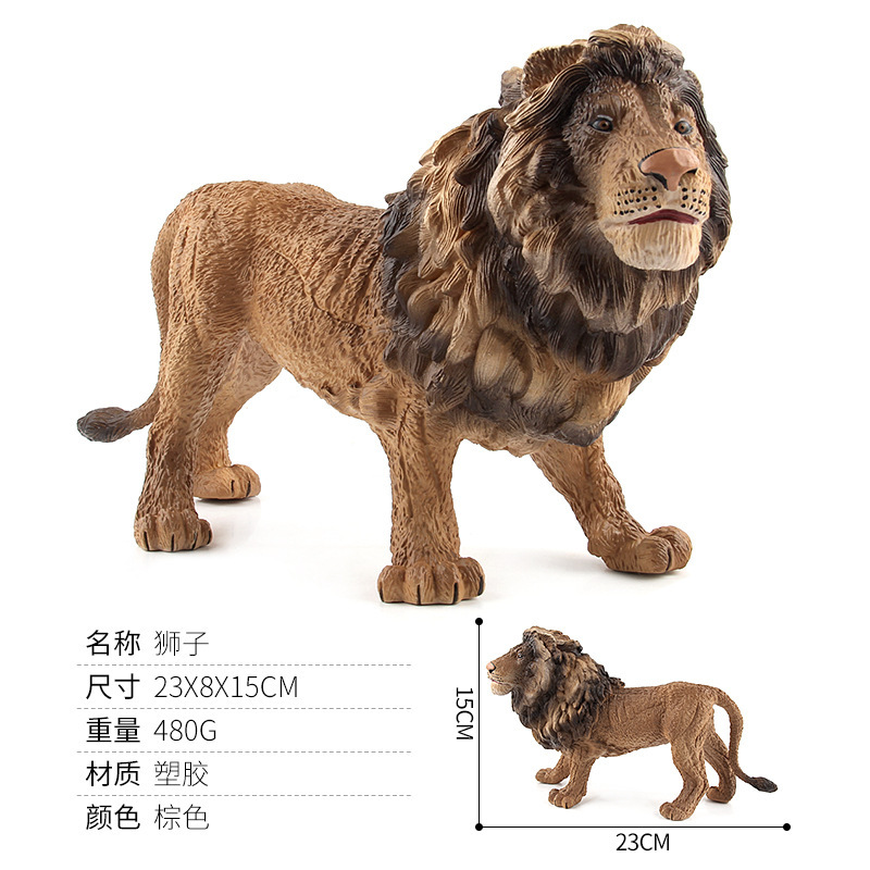 Lion jaune 480g