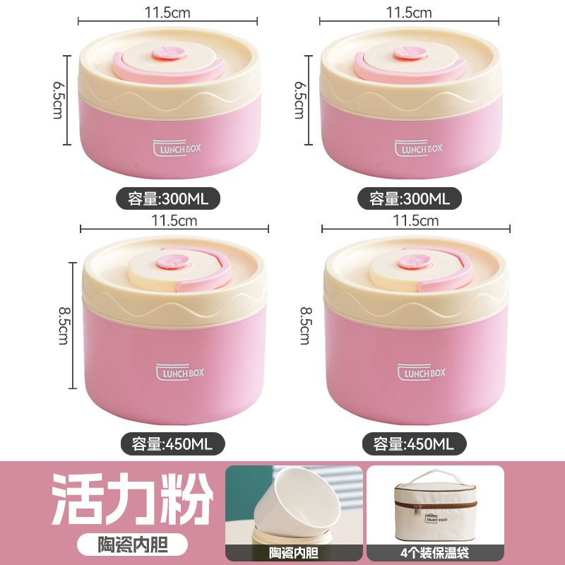 Vitality powder lunch box 4 insulation bags-ceramic liner