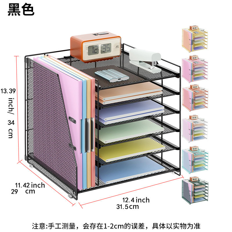 8126 Single-sided A6 Black Six-Layer File Holder (Customizable)