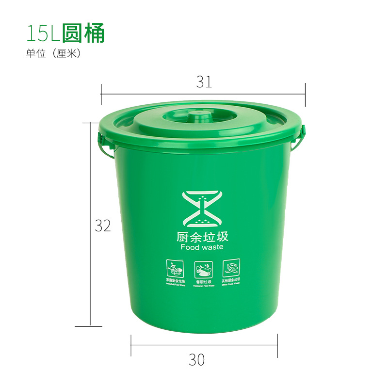 Large Round Size 15L