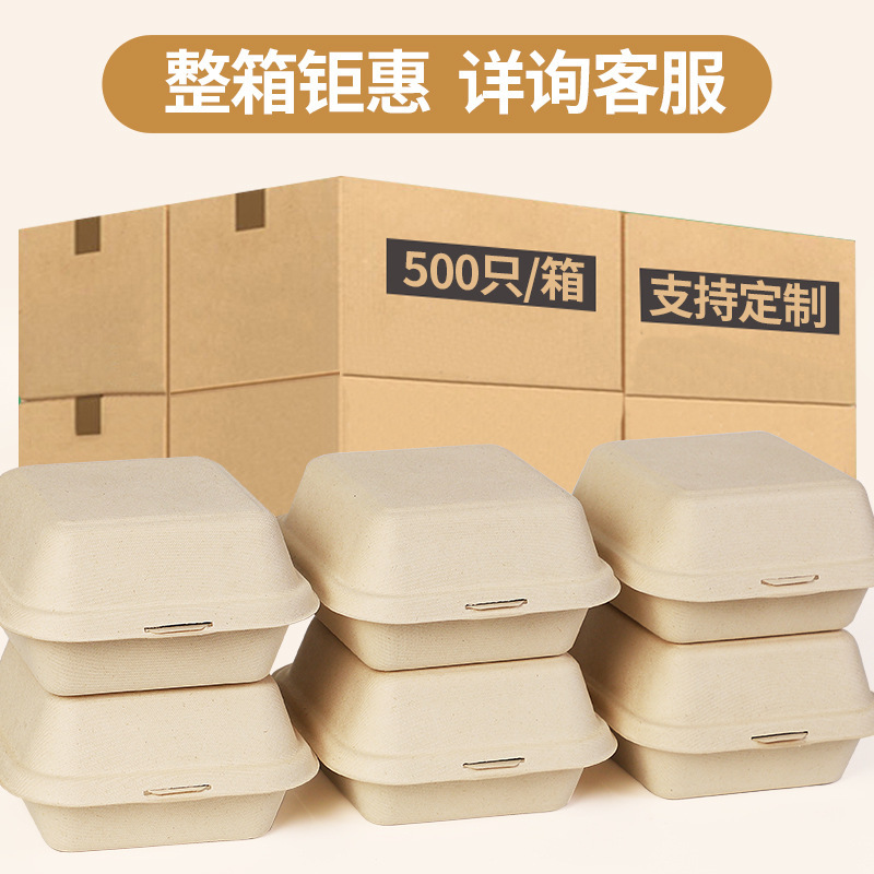 สีธรรมชาติ - กล่องเบนโตะเยื่อกระดาษขนาด 6 นิ้ว - 500 ชิ้น