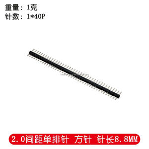 2.54ピッチ単列ピンメスヘッダーオフセットピンヘッダー2.54mm - Product Image 4