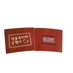 Kağıt bardak için tek kullanımlık özel baskılı zanaat kabartmalı damgalı kağıt kahve bardağı kol - Product Image 2