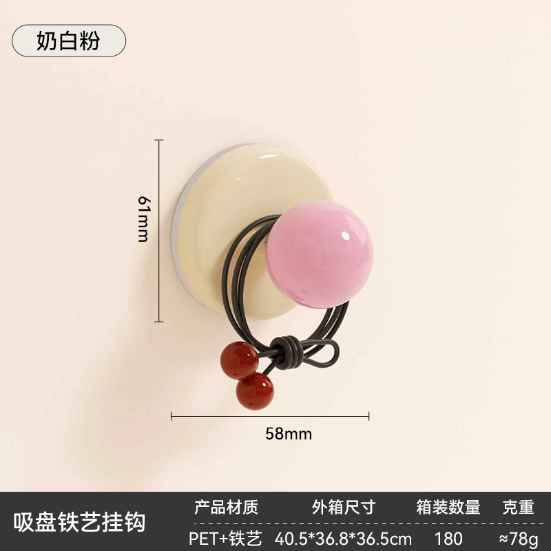Suction cup spherical hook (milky white powder)