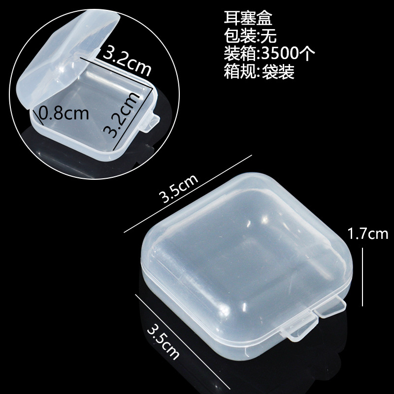 Earphone case 3.5*3.5*1.7CM