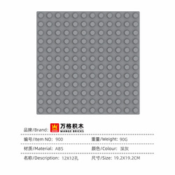 Large particle 900 right angle deep gray-19cm19cm
