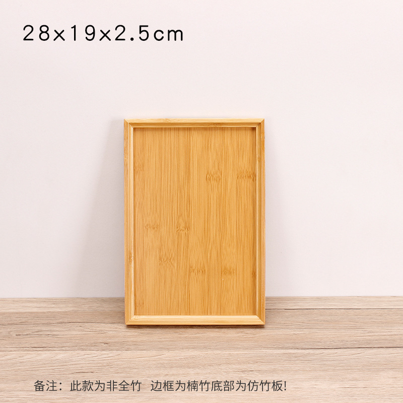 28x19x2.5cm