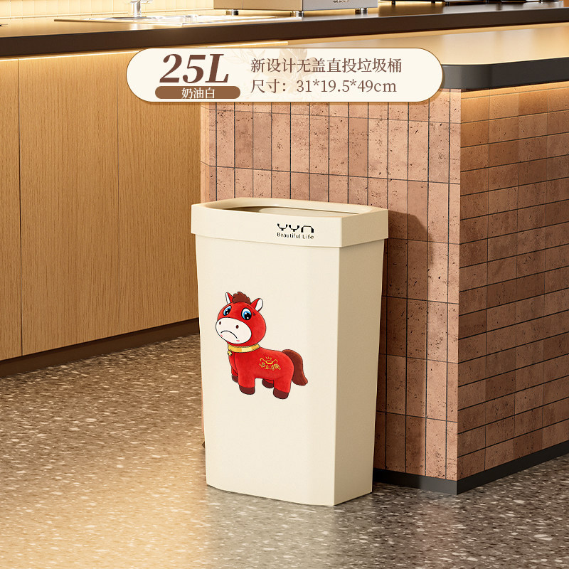 25L Crying Horse