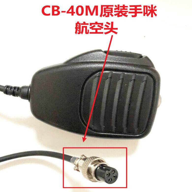 Aviation connector speaker mic, no radio