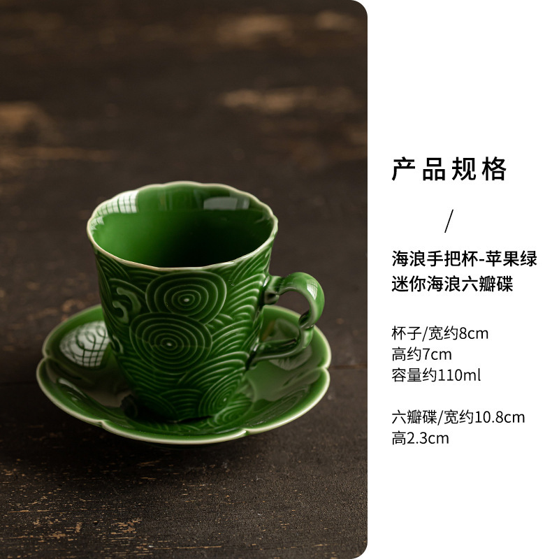 Wave Hand-held Mug - Apple Green Mini Wave Six-Petal Saucer