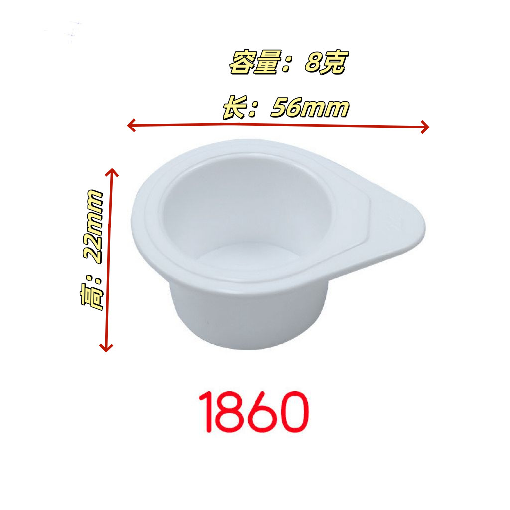 Taza de 25g, 1000 unidades; blanco