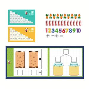 木製数学おもちゃ親子インタラクティブおもちゃ子供のためのゲームの加算と減算ゲーム数の学習を数える - Product Image 1