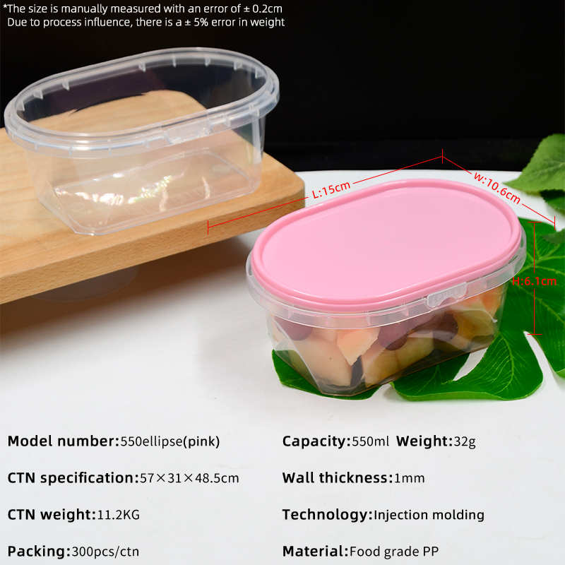 550ml(Pink)