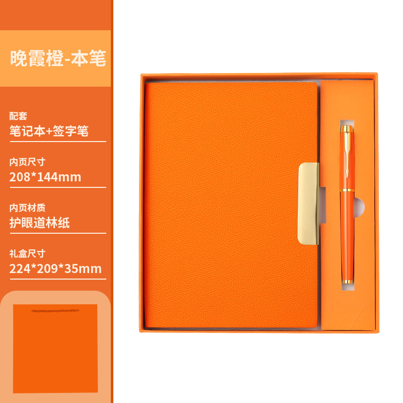 Libro arancione tramonto + set di penne in metallo