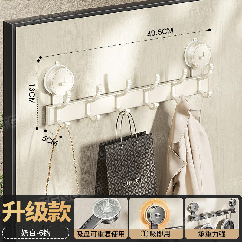 Version améliorée - Crochet queue de phénix blanc laiteux 6 crochets