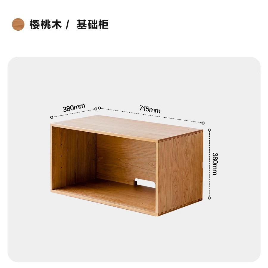 Cherry wood base cabinet
