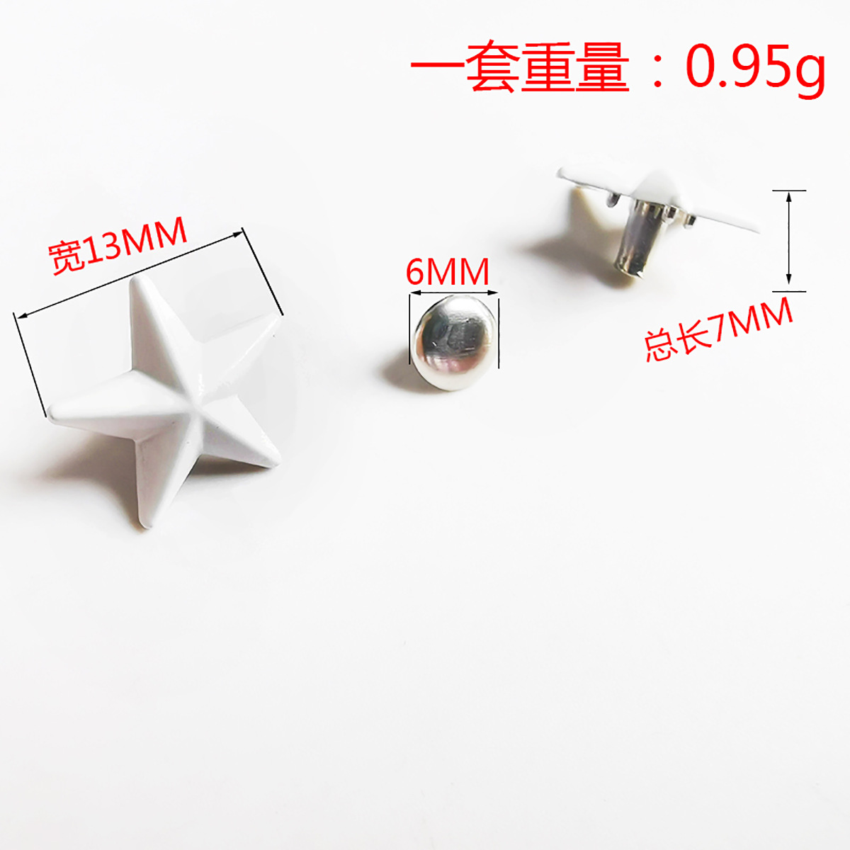 No. 3 14mm white five-pointed star rivet
