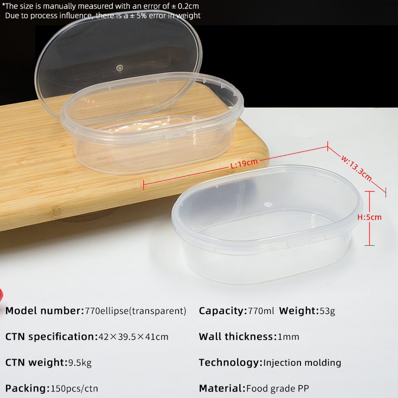 770ml(transparent)