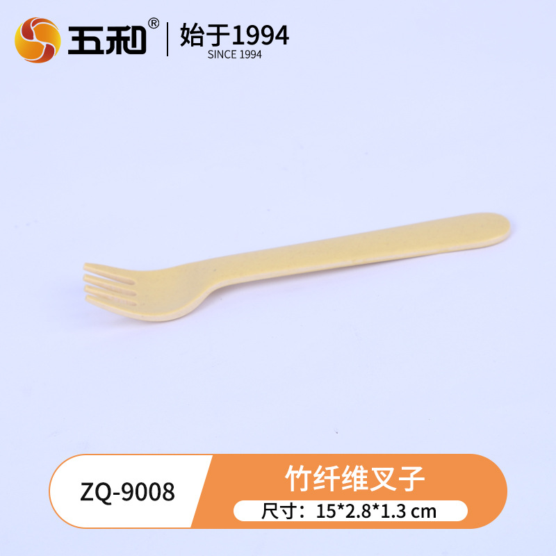 Bamboo fiber fork ZQ-9008