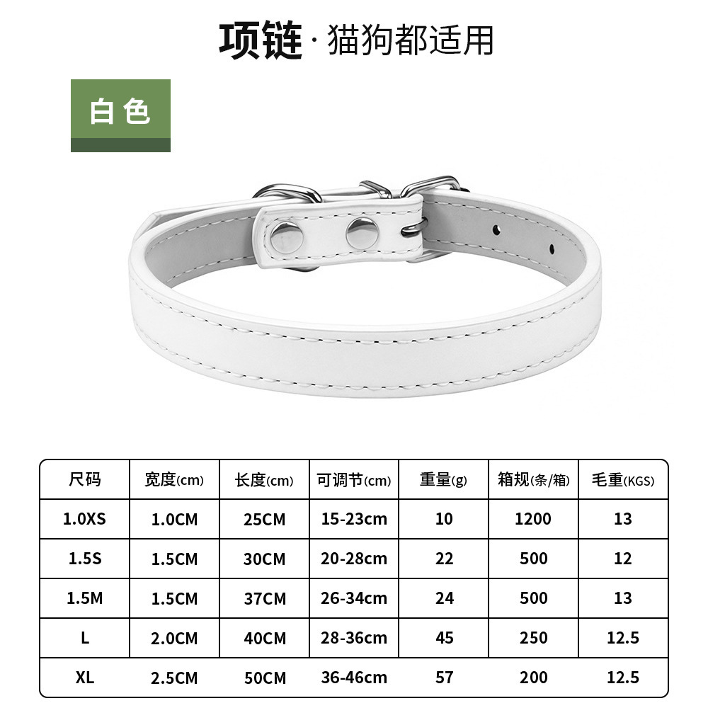 XQ015 Blanc