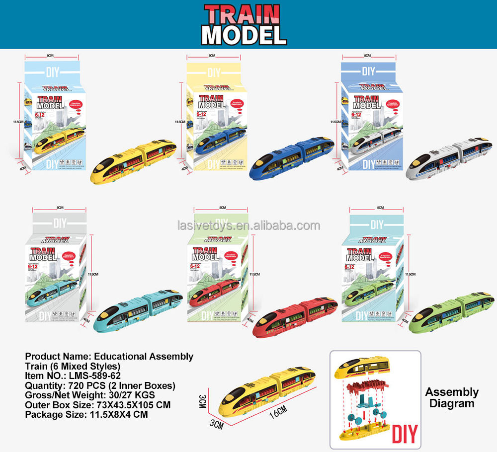 LMS-589-62 train-6 mixed