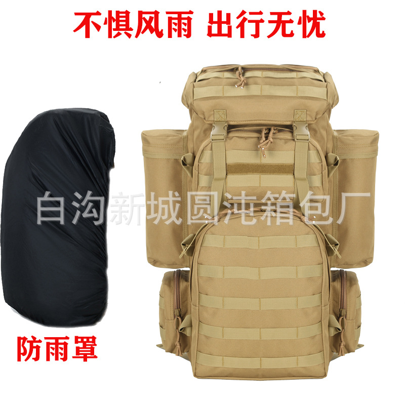 807-best combination + rain cover-khaki