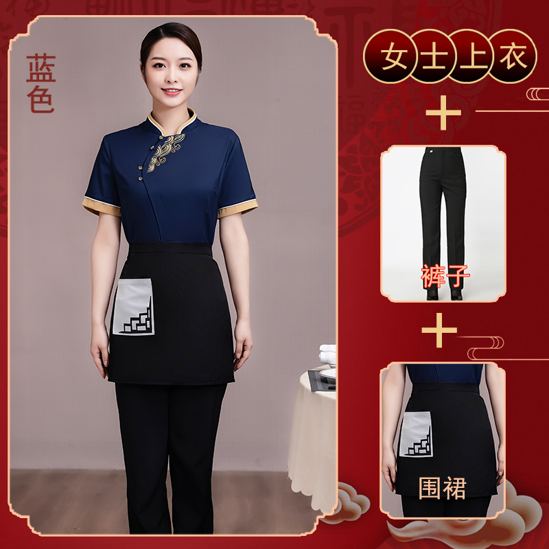 Blue+Pants+Apron