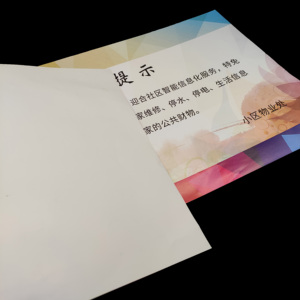 深圳厂家直销定制印刷彩色电影海报胶印纸板产品促销