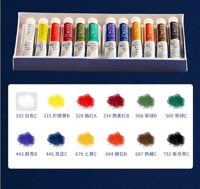 12 Couleur