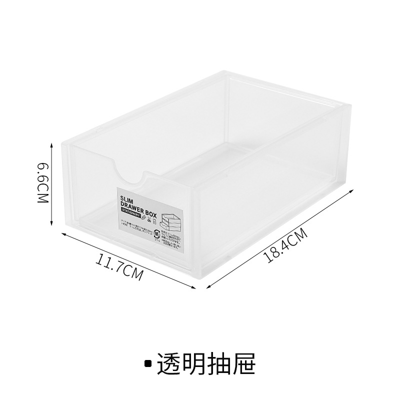 Transparent drawer