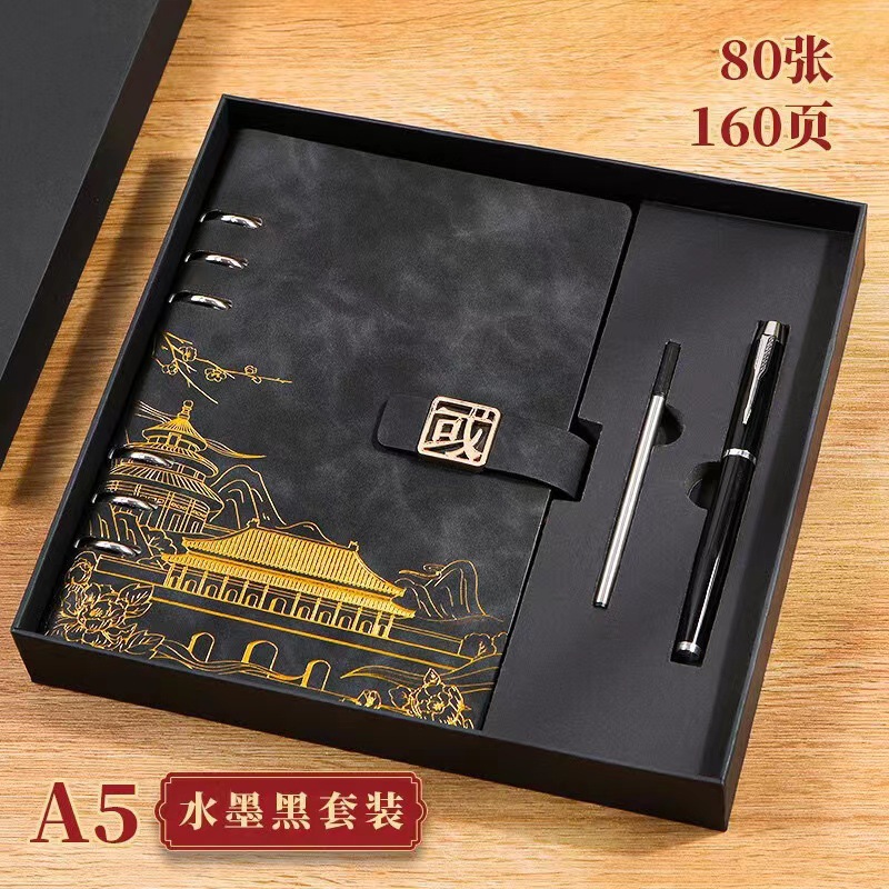 Stylo noir à encre A5 + recharge stylo + coffret cadeau