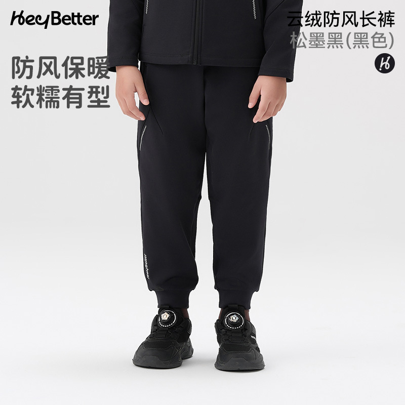 Pantalon Softshell T2CKZ32 - Noir Pin